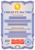 Áttekintés az integrált tevékenységek idősebb csoportban a „jó, hogy lány, jólét (szülői) Áttekintés az integrált tevékenységek idősebb csoportban a „jó, hogy lány, jólét