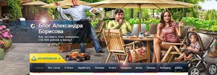 Gyönyörű blogok legjobb design és a minőség a top 10 (a tervezés) Gyönyörű blogok legjobb design és a minőség a legjobb 10