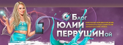 Gyönyörű blogok legjobb design és a minőség a legjobb 10 (legjobb 10) Gyönyörű blogok legjobb design és a minőség a legjobb 10