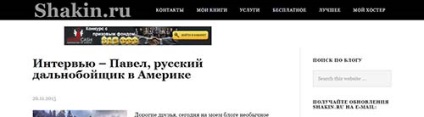 Gyönyörű blogok legjobb design és a minőség a legjobb 10 (kedves olvasó) Gyönyörű blogok legjobb design és a minőség a legjobb 10