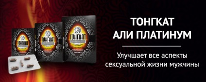 Cream tongkat Ali Platinum használati utasítást, ár, áttekintésre, leírások (Platinum) Cream tongkat Ali Platinum használati utasítást, ár, vélemények, leírások