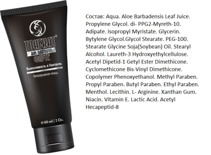 Cream tongkat Ali Platinum használati utasítást, ár, áttekintésre, leírások (tongkat) Cream tongkat Ali Platinum használati utasítást, ár, vélemények, leírások
