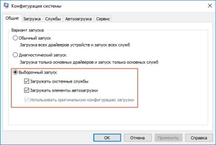 Start nem működik Windows 10 határozat kritikus hiba menü (Windows) Kritikus hiba Start menü nem működik Windows 10-es