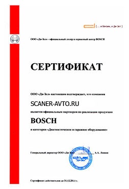 Vásárolja diagnosztikai berendezések járművekhez megfizethető áron, vélemények, ár, szállítás, (szkenner autók) Vásárolja diagnosztikai berendezések járművekhez megfizethető áron, vélemények, ár, szállítás,