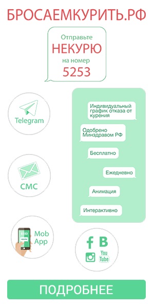 A dohányzás ma (ma) A dohányzás ma