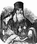 Kezelés ima ortodox (ima) Kezelése ortodox imák