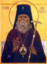 Kezelés ima ortodox (ima) Kezelése ortodox imák