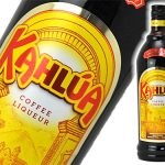 Likőrök Kahlua jellemzői, fajtái, a történelem, a kultúra az ivóvíz (liquor) Likőrök Kahlua jellemzői, fajtái, a történelem, a kultúra az ivóvíz