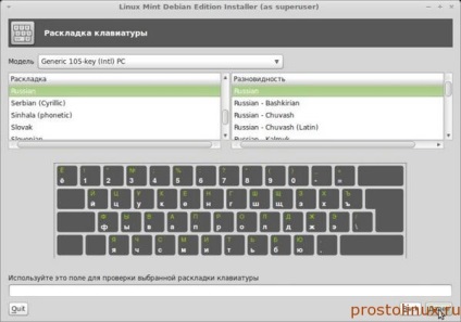 Linux Mint Debian - Gyerünk, viszlát!