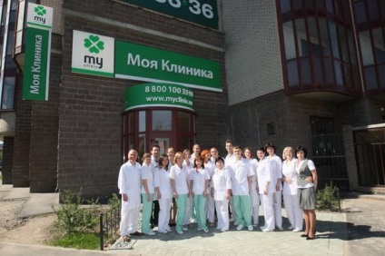 Saját klinika - én klinika - kedvezményes program banki jogosultságokat (én klinikán, a klinika kedvezményekkel banki programot kiváltságokat) Saját klinika - én klinika - kedvezményes program banki jogosultságokat