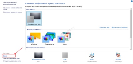 Megszokott a színprofilt az Adobe Photoshop (testreszabható) Állítsa színprofil Adobe Photoshop