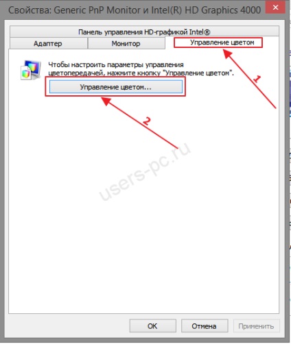 Állítsa színprofil Adobe Photoshop (szín) Állítsa színprofil Adobe Photoshop