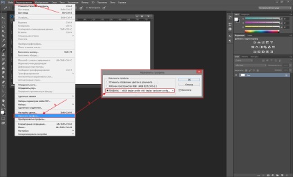 Megszokott a színprofilt az Adobe Photoshop (testreszabható) Állítsa színprofil Adobe Photoshop