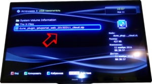 Beállítás IPTV-TV (multicast) - Internet szolgáltató netts