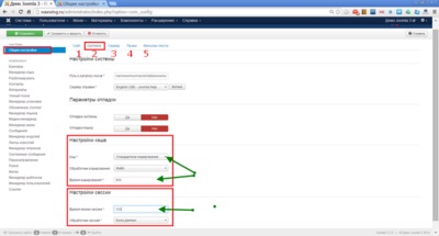 Általános beállítások joomla 3, hogy hozzon létre egy honlapot a joomla 3