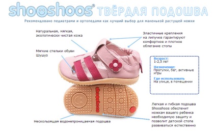 Cipő shooshoos, shooshoos (shooshoos) Cipő shooshoos, shooshoos