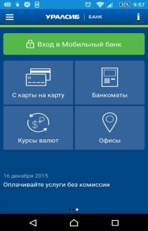 Hivatalos alkalmazás BANK URALSIB - mobil banki android