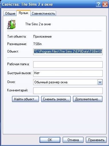 Ablak mód (mód) ablakos mód