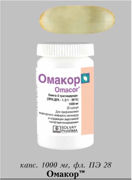 Omacor ™ (omacor®) - a használati utasítást, készítmény, gyógyszer-analógok, dózisok, oldalsó