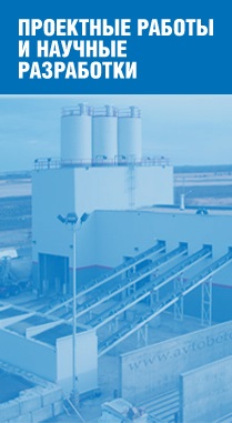 Ltd. „Gazprom kén” - szállítása kén (kén) Ltd. „Gazprom kén” - a kén-szállító