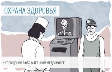 Ezen összegek kifizetése (a név a szerkezeti egység) Fizetési ezekre