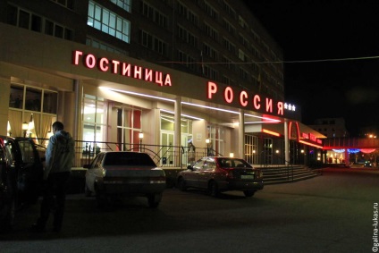 Hotel - Magyarország - Cheboksary (szálloda) Hotel - Magyarország - Cheboksary