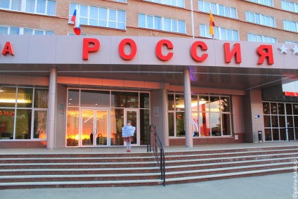 Hotel - Magyarország - Cheboksary (Magyarország) Hotel - Magyarország - Cheboksary