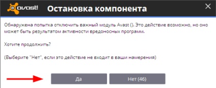 Letiltása biztonságos dns beállítást az antivírus és avast internetes biztonsági avast premier skydns (biztonságos DNS) Letiltása biztonságos dns beállítást az antivírus és avast internetes biztonsági avast premier skydns