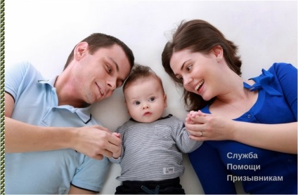 A kikapcsolódást a hadsereg a gyerekek várnak ma - a valóság (halasztás) A kikapcsolódást a hadsereg a gyerekek várnak ma - a valóság