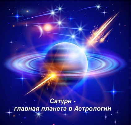 A Szaturnusz bolygó az asztrológiában