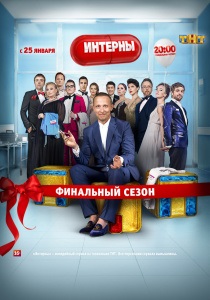 Fánk Lucy (TV sorozat, évad 1) - online videókat (pótkocsik) Fánk Lucy (TV sorozat, évad 1) - néz online