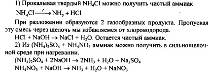 Gyakorlati munka № 5 (n)