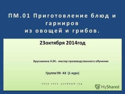 Előadások a témában - élelmiszer (2222 3333 4444) Előadások a témában - az élelmiszer