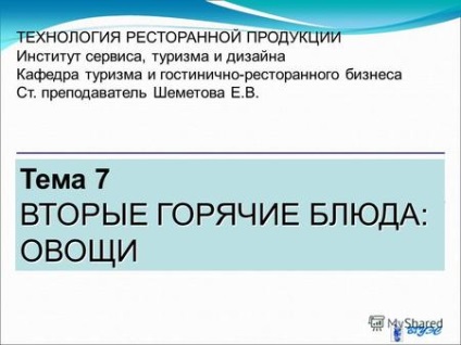 Előadások a témában - élelmiszer (2222 3333 4444) Előadások a témában - az élelmiszer