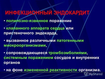 Előadás a fertőzéses szívbelhártya-gyulladás ( „dob ujjaival”, „óra) Előadás a fertőzéses szívbelhártya-gyulladás