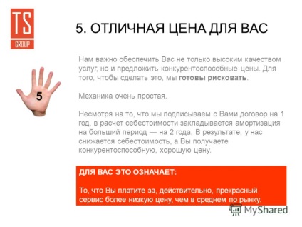 Előadás miért ts-csoport néhány diák az előnyeit a munkát most (ez) Előadás miért ts-csoport néhány diák az előnyeit a munkát a társaság