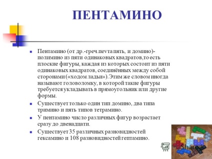 Előadás a híres geometriai puzzle tangram Pentamino Osztomakhion végezni (puzzle) Előadás a híres geometriai puzzle tangram Pentamino Osztomakhion teljesülnek