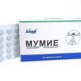 Milyen betegségeket veszi múmia - orvosához Aibolit (nyilvános) Milyen betegségeket veszi múmia - kezelőorvosát Aibolit