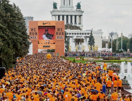 Gyere és fuss! Mass versenyek Moszkva (tömeg) Gyere és fuss! Mass versenyt Moszkvában