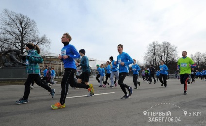 Gyere és fuss! Mass versenyek Moszkva (gyere és fuss! Mass versenyek Moszkva) Gyere és fuss! Mass versenyt Moszkvában