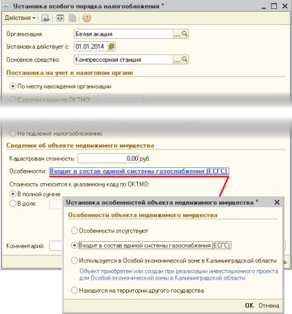 Az információ ellenőrzése az adózó - studopediya (ingyenes) Az információ ellenőrzése az adózó - studopediya