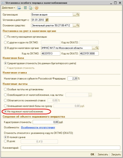 Az információ ellenőrzése az adózó - studopediya (ingyenes) Az információ ellenőrzése az adózó - studopediya