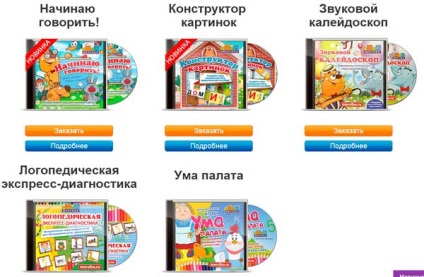Oktatási online játékok tervezők és képek gyerekeknek mersibo py (promo code)