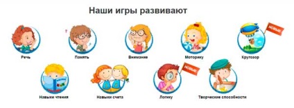 Oktatási online játékok tervezők és képek gyerekeknek mersibo py (promo code)