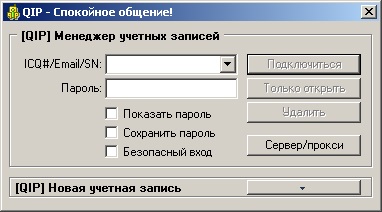 Regisztráció icq (regisztráció) Regisztráció icq