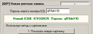 Regisztráció icq (regisztráció) Regisztráció icq