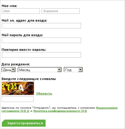 Regisztráció icq (regisztráció) Regisztráció icq