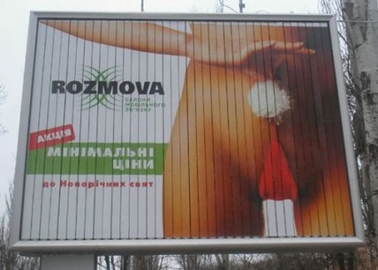 Szponzorált történetek (reklám története) Szponzorált történetek