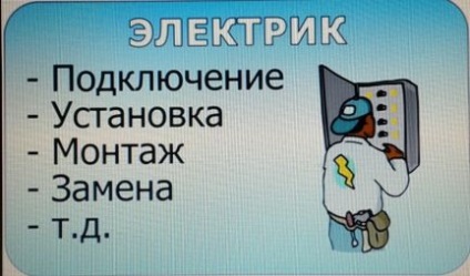 Javítás az otthoni TV (Szaratov régió Engels Javítás) TV javítás otthon