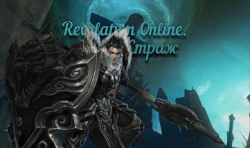 Revelation internetes gyám (gyám) Revelation internetes őre